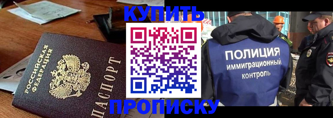 временная регистрация госуслуги в Перми